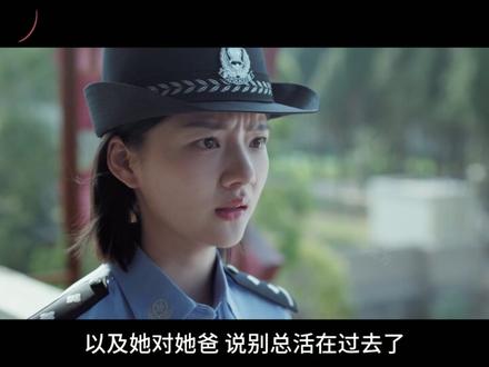 《黑夜告白》小冉死在了2002年 #黑夜告白 #潘粤明 #王鹤棣 #影娱漫谈编辑部#了不起的精讲团