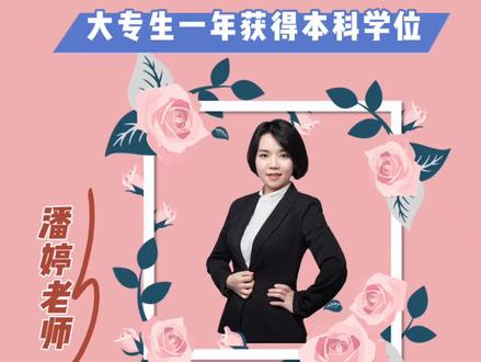 #留学 #加拿大留学 #专升本 #温莎大学 想了解更多留学吗,那就联系我们吧~