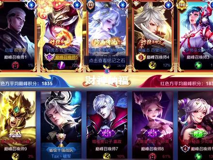 队友崩了打野如何带起节奏 #玄策 #巅峰赛 #打野教学