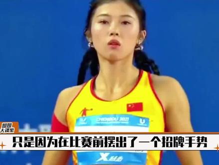吴艳妮:十年跨栏无人知,一朝整容“成女神” #吴艳妮 #亚运会