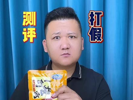 这个饵料真的好用吗?用它就能把鱼引过来?今天我们实测一下#智商税 #测评 #饵料#避坑 #饵料窝料