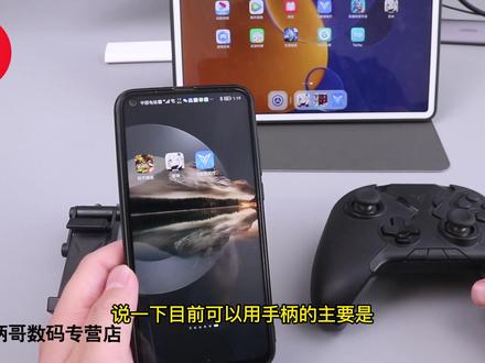 原神手游安卓手柄设置操作讲解 体感加持弓箭手指哪打哪