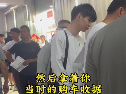 电动车牌丢失补办后续来了!#电动车#车牌丢失 #车牌补办