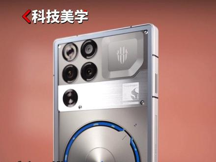 新一代红魔11S Pro+开箱体验 #红魔11SPro #硬核玩家计划