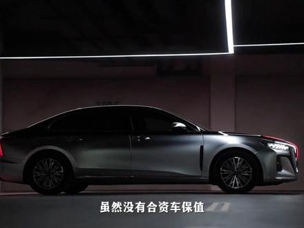 满分100分,红旗H5能得多少分?#红旗h5 #红旗汽车 #汽车知识 #汽车知识分享 #红旗