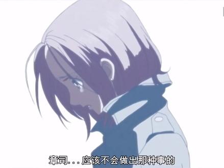 #nana #远藤章司 #小松奈奈 永远讨厌你 我短暂而又虚假的支柱