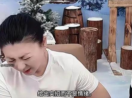 闫学晶喊穷后续:关闭评论 儿子账号私密!她犯了一个“严重”错误!#闫学晶直播 #闫学晶 #娱乐圈热点 #明星翻车 #热点