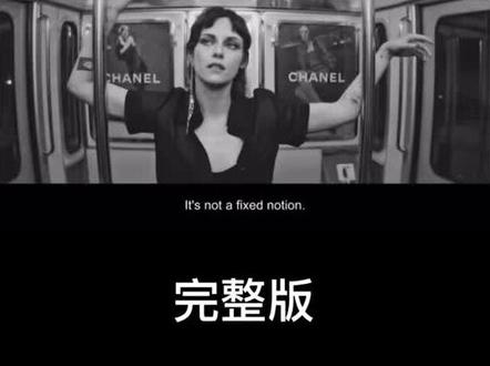 从不自吹自擂,魅力是与生俱来的优雅动感。
克里斯汀·斯图尔特 (Kristen Stewart) 由 Inez & Vinoodh 为#CHANEL 2023 春夏成衣秀拍摄。
该剧的影片10月4日巴黎时间下午2点上映。The CHANEL Spring -Summer 2023 Ready -to-Wear Show 香奈儿2023春夏成衣秀
#CHANELSpringSummer #CHANELShow