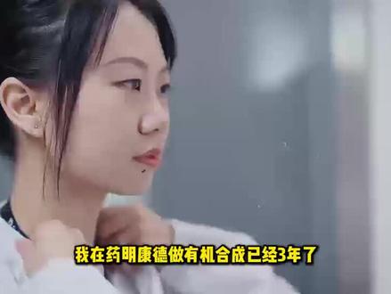 毕业入职顶级药企药明康德,首月工资到账13024.6,原来没有焦虑的工作是这样的...难怪这么多人都在准备进药企#药企#经验分享#应届生#入职