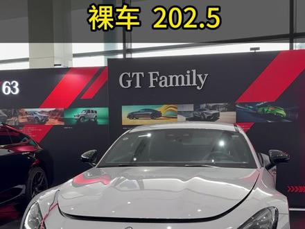 全新奔驰AMG GT63 落地226.3万
有些车是四个轮子加一个沙发
这台车是四个轮子加一个阿法特巴赫
官方指导价192.48万
全款加25万
走分期裸车202.5万
购置税18.8万
保险5万
不含选配落地226.3万
4.0T V8双涡轮增压发动机
585匹马力 800N·m峰值扭矩
3.2秒破百——比F1赛车慢不了多少
座舱之内 是碳纤维的圣殿
16向电动调节 加热通风都有
长途不累 弯道不滑
感兴趣的欢迎评论区留言#奔驰#奔驰GT63 #AMG #新车推荐