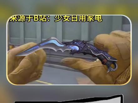 疑似新刀皮动作模组曝光#三角洲行动 #三角洲行动爆料