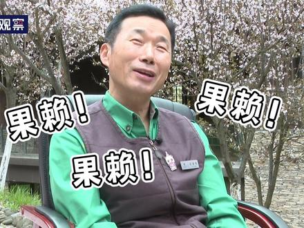 4月4日,#姜爷爷接受四川观察专访,向福宝深情告白:你永远是我的乖宝宝!福猪猪,你一定会继续健康快乐~