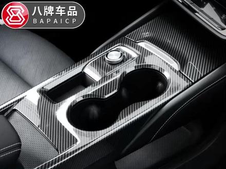 专用20-26款别克昂科威Plus/S中控面板水杯改装饰 25配件档位内饰#别克 #别克昂科威 #中控面板装饰