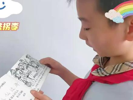 陕西西安小学五年级学生交了一份特别的作业。他花了两周时间,用中性笔手绘了一本《八仙过海》绘本。铁拐李、汉钟离、吕洞宾、韩湘子……每个人物都栩栩如生。他还根据剧情需要,对剧本进行了微改编。#绘画手工 #特别 #童趣童真 #想象力