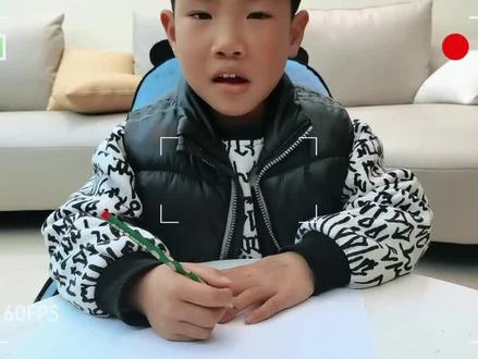 好喜欢你认真的样子😄#爱画画的小朋友 #认真的样子真可爱