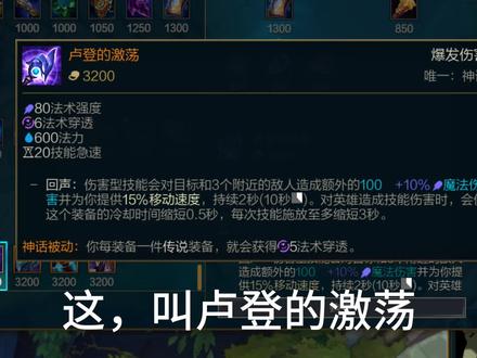 #卢登的激荡 #搞笑 这叫颅内的回响吗