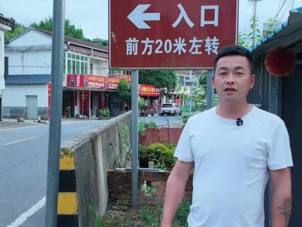 我的家乡,欢迎您!#晓天镇 #晓天川藏线 #晓天川藏线自驾游