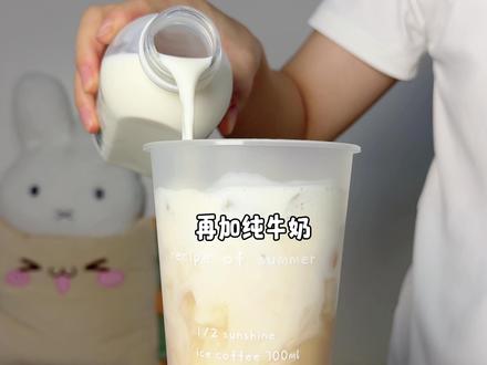 仙女请喝~这杯霸王茶姬🥤我先冲了‼️巨好喝! #饮品推荐 #左滑看我的奶茶点单 #和春天一起来的是美味 #今天这杯咖啡长在了审美上 #花式吃春攻略