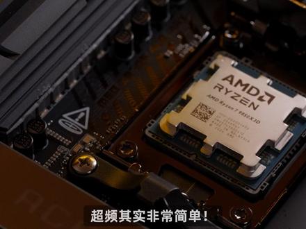 主板BIOS功能——一键提升CPU和内存性能 微星专门给CPU和内存都有超频优化预设 一键优化 提升性能#微星 #微星主板 #主板BIOS #BIOS