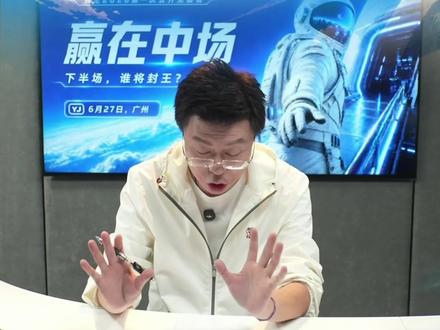 2026赢在中场 直播精选 #AI #人工智能 #博主推荐 #叶荣添