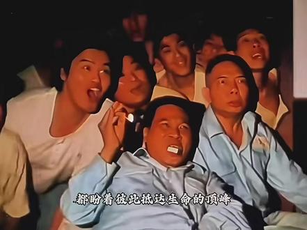 艺术成分很高!#火烧岛2之横行霸道#吴孟达#黄一飞