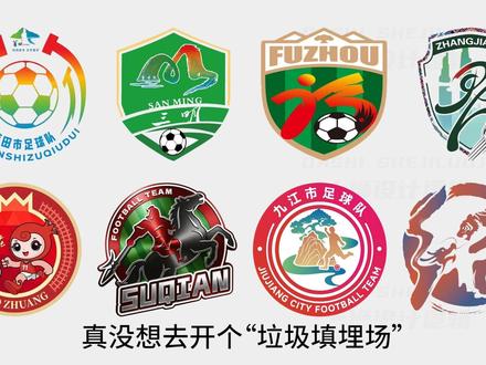 真没想去开“垃圾填埋场”! #logo设计 #标志设计 #图形设计 #平面设计 #设计案例分析