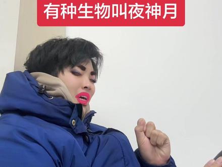 有种生物叫夜神月 #死亡笔记 #夜神月 #L