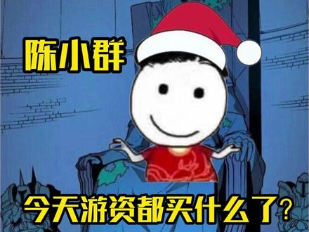 7月22日游资大动向#游资动向 #股民 #盘后总结 #游资