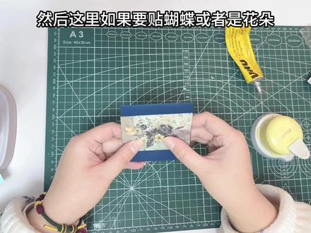 8k蝴蝶桥机关页整页详细教程#机关立体书 #机关立体书教程 #抖音热门小助手 #手工