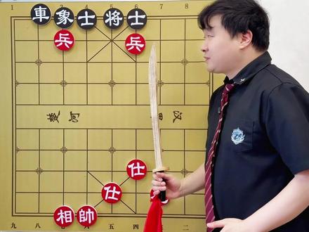 实战炮双兵巧胜单车,象棋大师孙浩宇的招法太实用了 #象棋高手 #象棋解说 #象棋教学 #中国象棋 #象棋大师