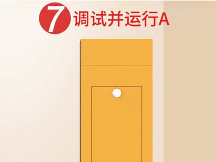 百胜dz103直流道闸安装步骤7-#࿆道闸厂家