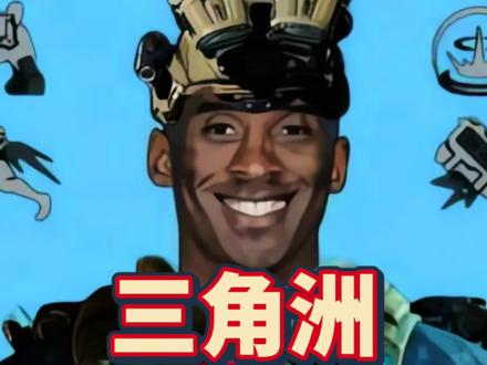 自定义房间多久更新 我要骂人#三角洲行动自定义 #三角洲自定义房间 #三角洲自定义 #凯航电竞