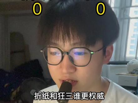 鸢一折纸和时崎狂三谁更权威(纯整活) #鸢一折纸 #时崎狂三 #约会大作战 #仓田真白 #二次元