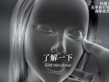 #无任何不良引导 #关爱女性健康