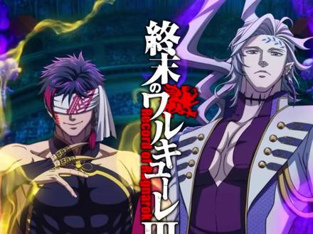 #终末的女武神 千万不要火起来。。