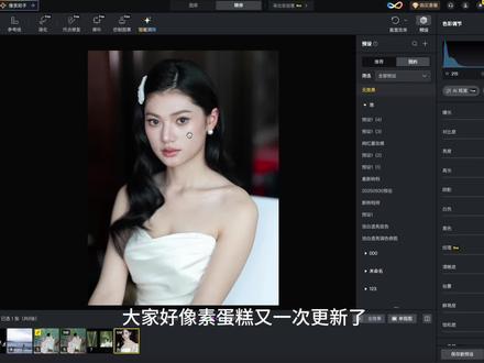 像素蛋糕这一次的跨越太大了!#像素助手 #像素系列发布会 #像素蛋糕 #婚礼跟拍 #婚礼