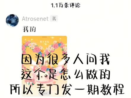 小火人教程来咯