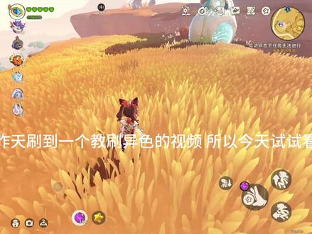 #洛克王国手游 12分钟速刷异色