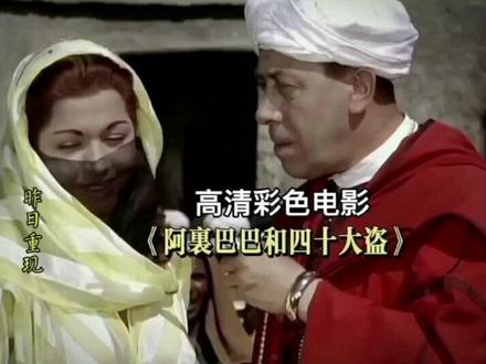 经典老歌,岁月留声:“阿里,阿里巴巴,阿里巴巴是个快乐的青年。哦哦哦哦~芝麻开门,芝麻开门。”@抖音小助手