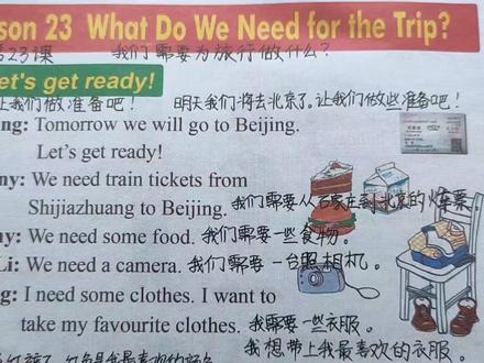 韩聪老师讲解冀教版五年级英语上册第23课#英语课本 #英语课文朗读 #英语笔记 #英语老师 #每日英语 #冀教版小学英语 #小学英语 #五年级英语 #五年级英语上册 #冀教版五年级英语上册