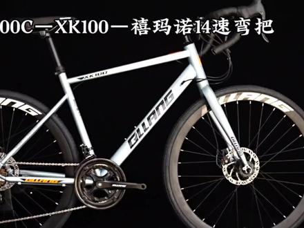 千里狼 弯把公路