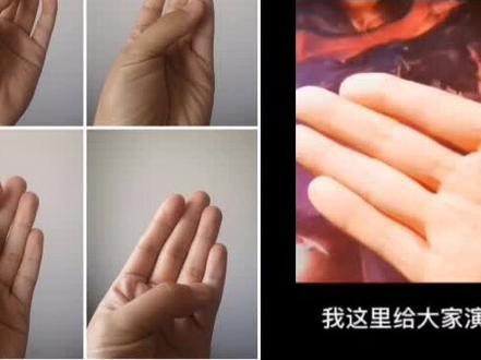 开剑指的正确方法口诀-抖音