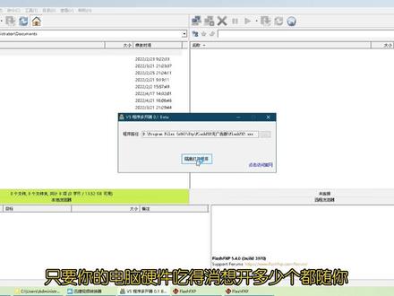 小白也能轻松上手的应用多开神器!体积小,纯绿色免安装! #电脑知识 #电脑 #电脑技巧