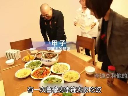 李连杰请客鲁豫,一片薄薄火腿要200元,鲁豫震惊放下筷子 #人物故事