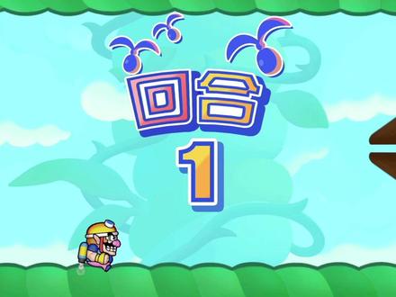 无伤速通P战斗 #瓦力欧制造#单机游戏#主机游戏