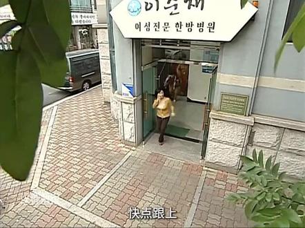 文姬请来神婆对付海美 #文姬 #海美 #搞笑一家人国语版