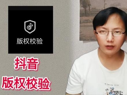 剪映更新了强大功能,音频校验,我们以后用音乐就不用怕版权违规了