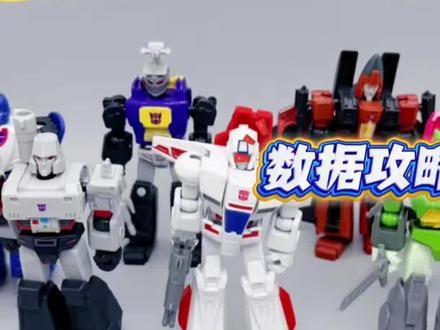 变形金刚群星9数据攻略 久等啦 变形金刚群星9数据攻略#变形金刚 #隐藏攻略 #乔巴爸 #我的玩具分享 #布鲁可BFC