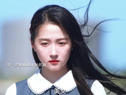 中二显眼包和京城大小姐怎么也有点好嗑~这个郝成功见到表妹简直就是孔雀开屏!#关晓彤 #边天扬 #耀眼
