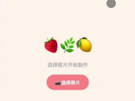 再次更新! 谢谢大家对我的拼豆蓝图生成器感兴趣~ 应该马上就可以让大家使用了!记得持续关注主播哦!
也邀请大家继续留言提建议
我都会考虑并尽可能地完成滴!
#拼豆 #像素画 #拼豆图纸 #拼豆豆手工
#拼豆豆拼图玩具提高孩子益智力 — 至少应该提高了我的。